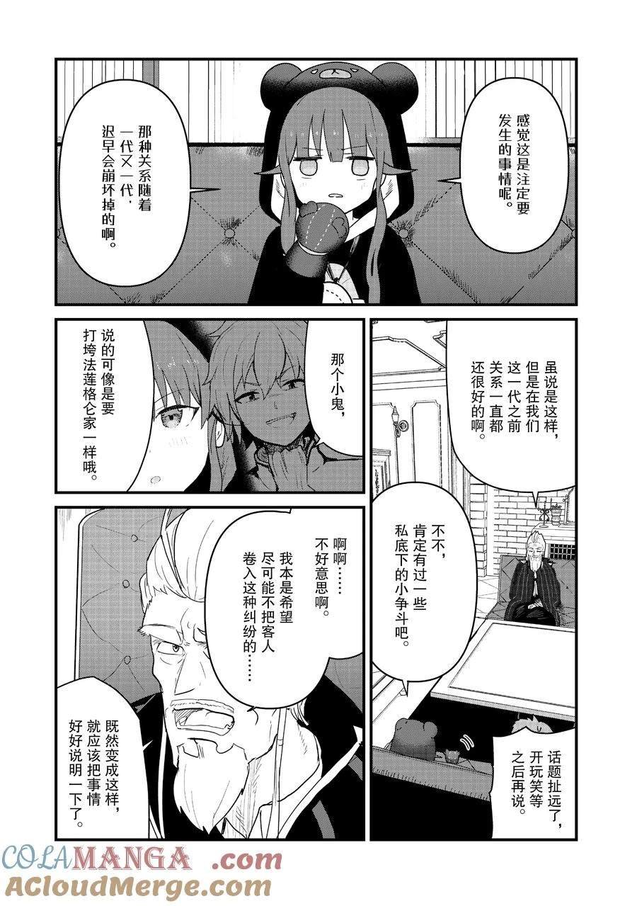 第122话
