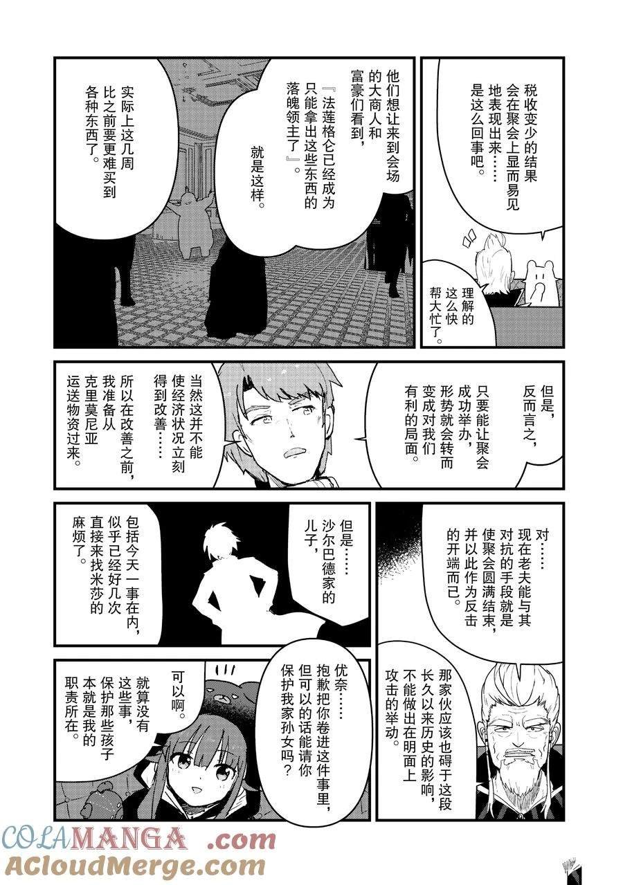 第122话