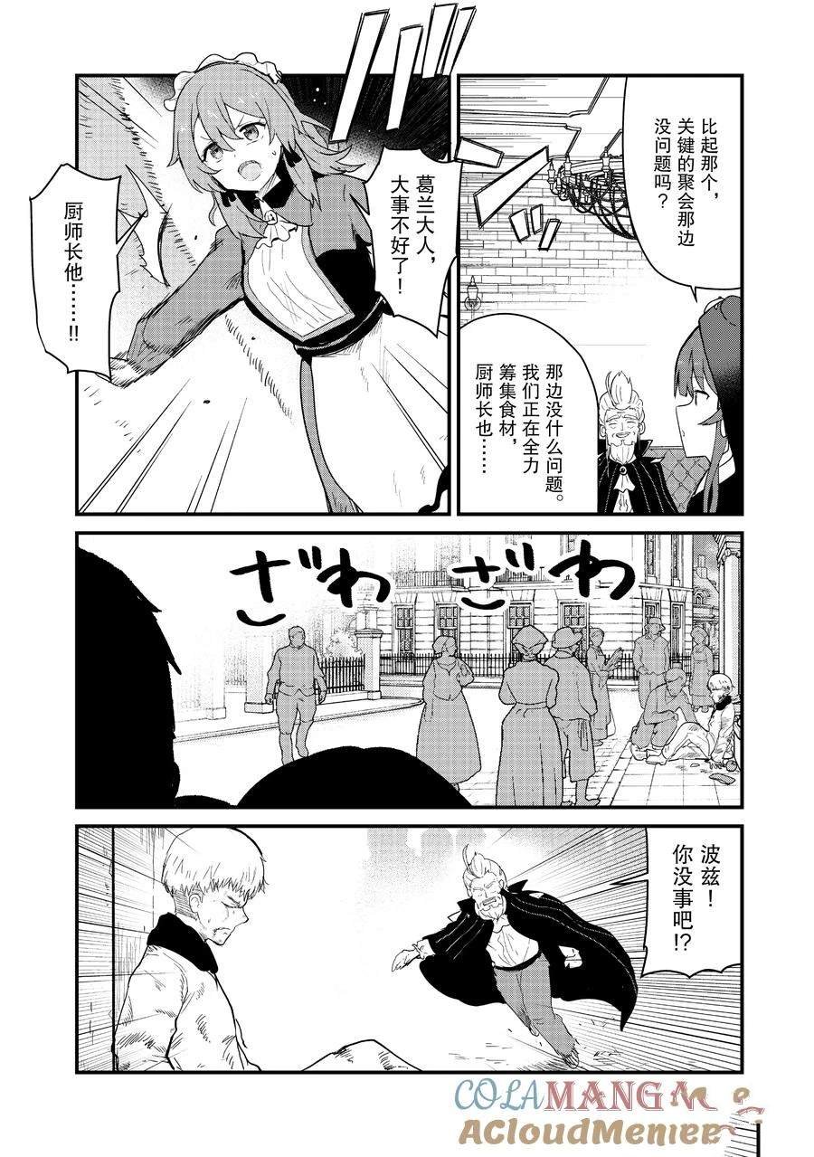 第122话
