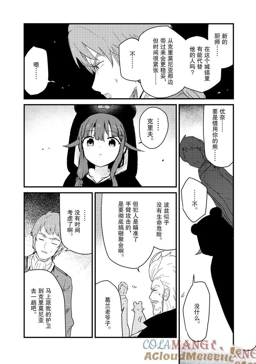 第122话