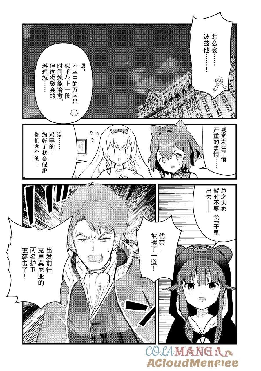 第122话