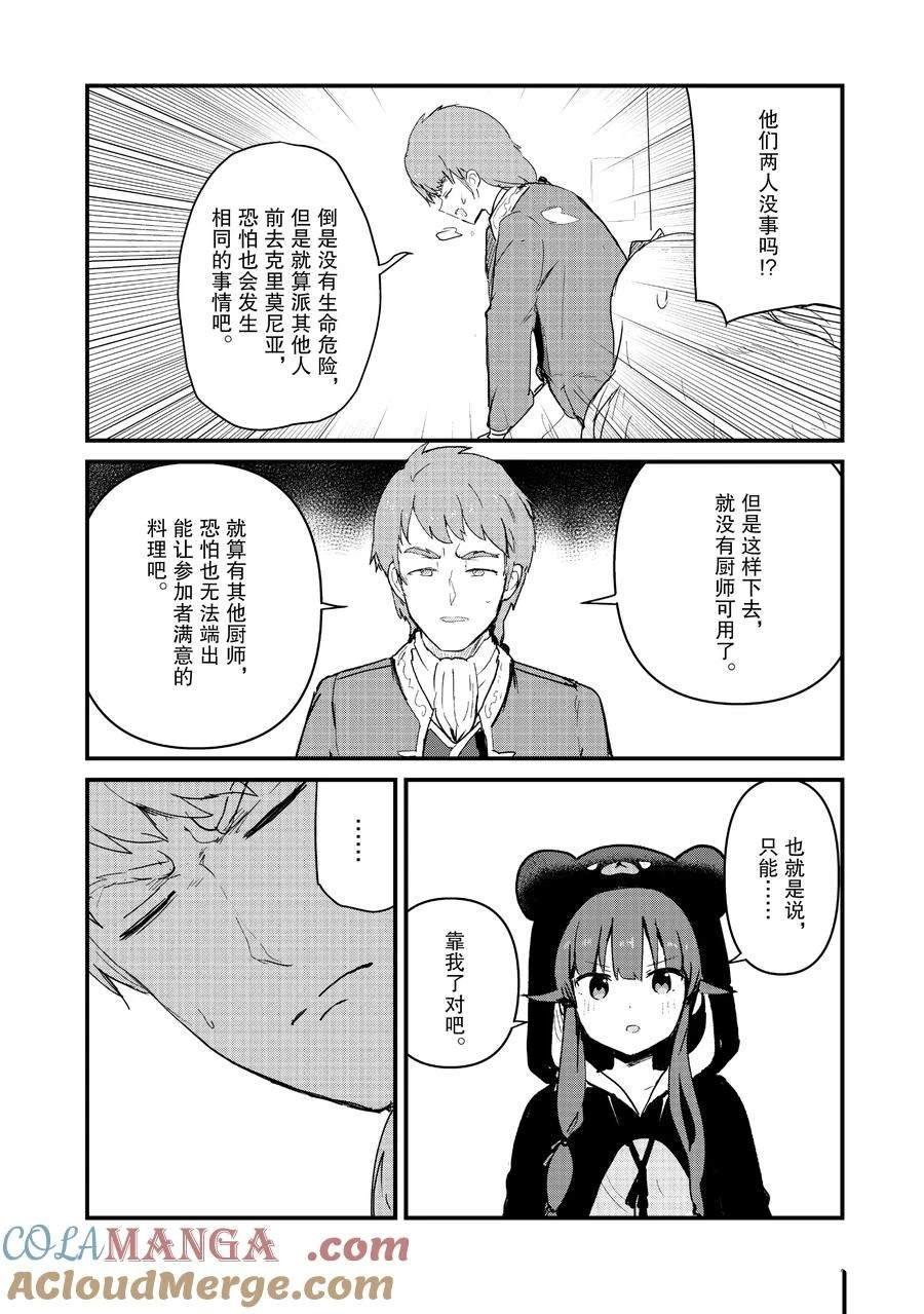 第122话