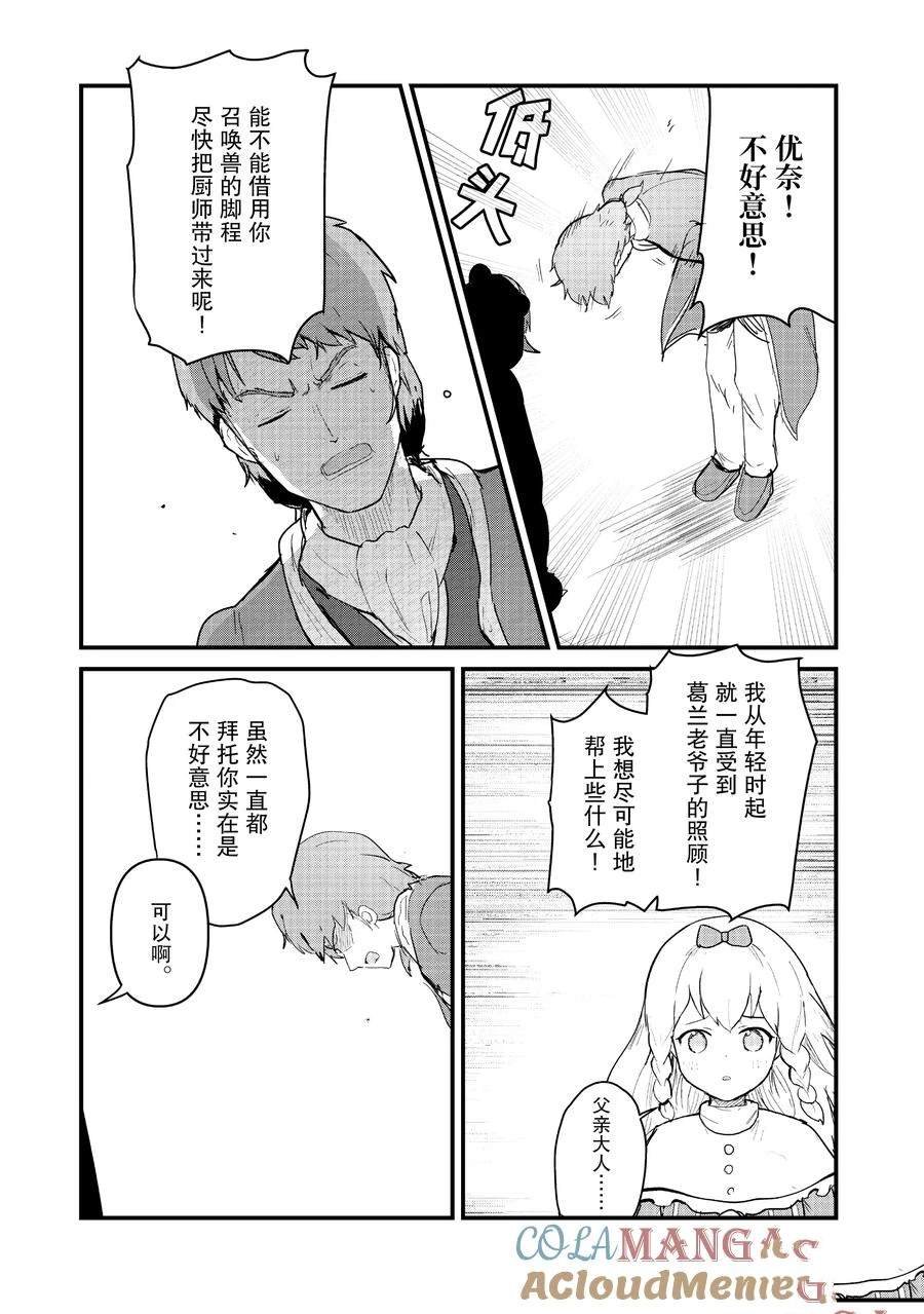 第122话