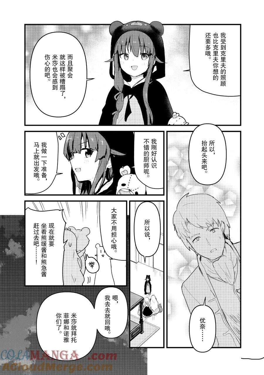 第122话