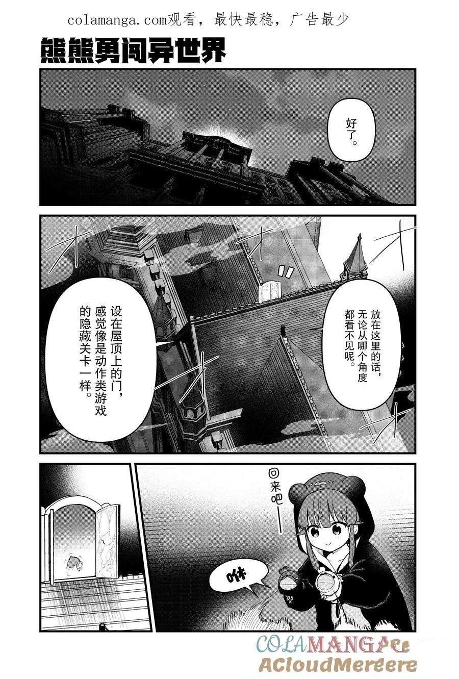 第123话