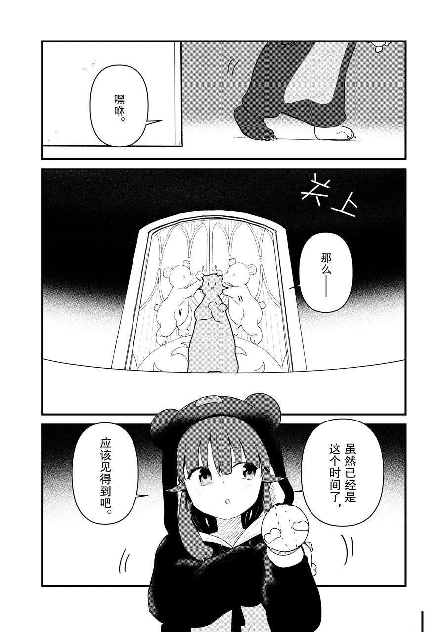 第123话