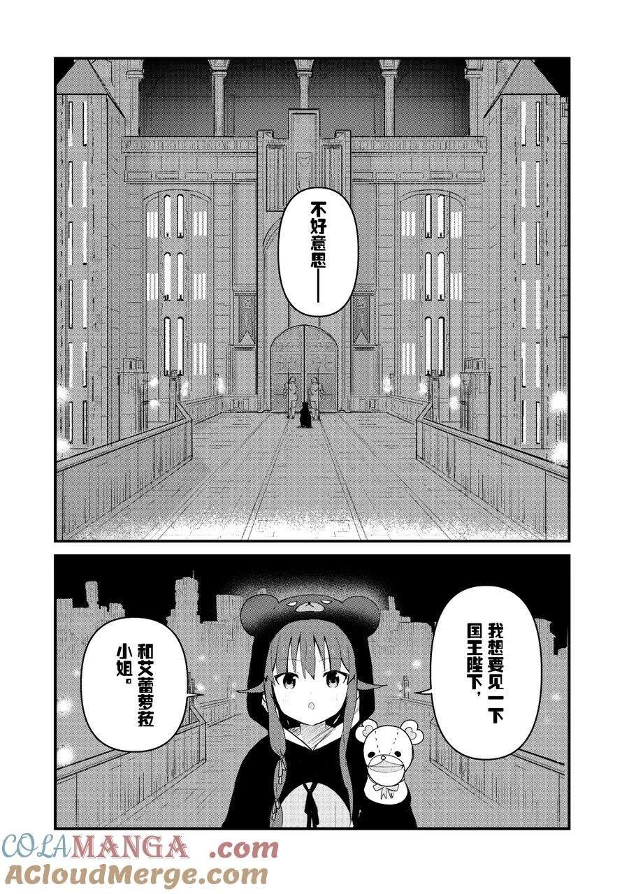 第123话