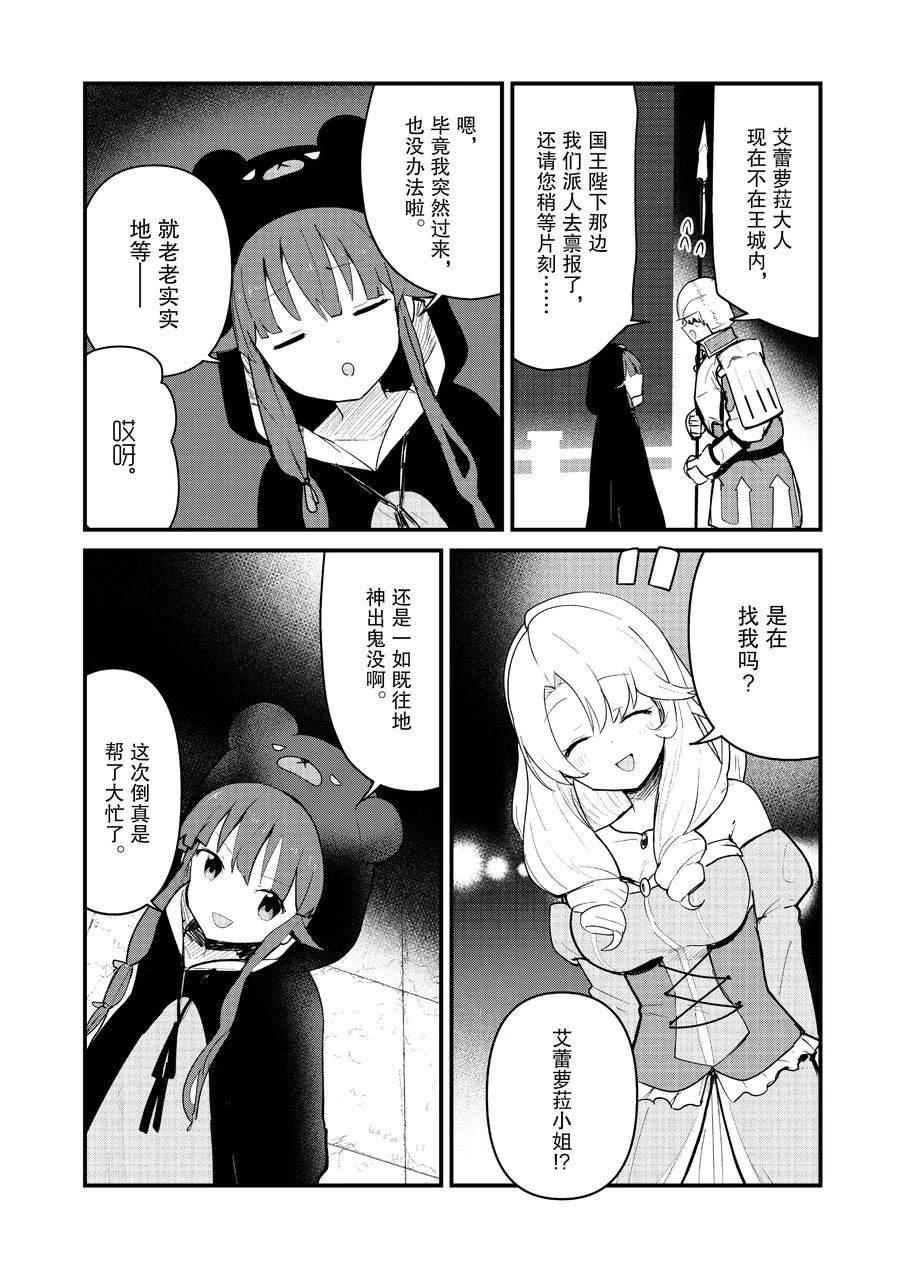 第123话