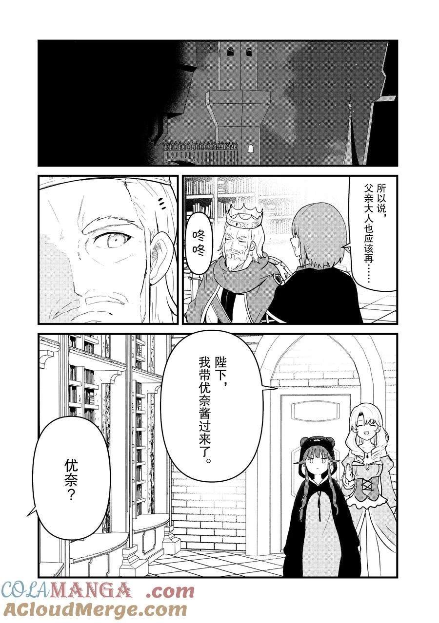 第123话