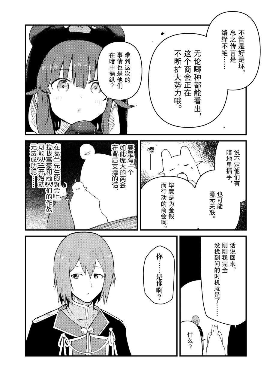 第123话