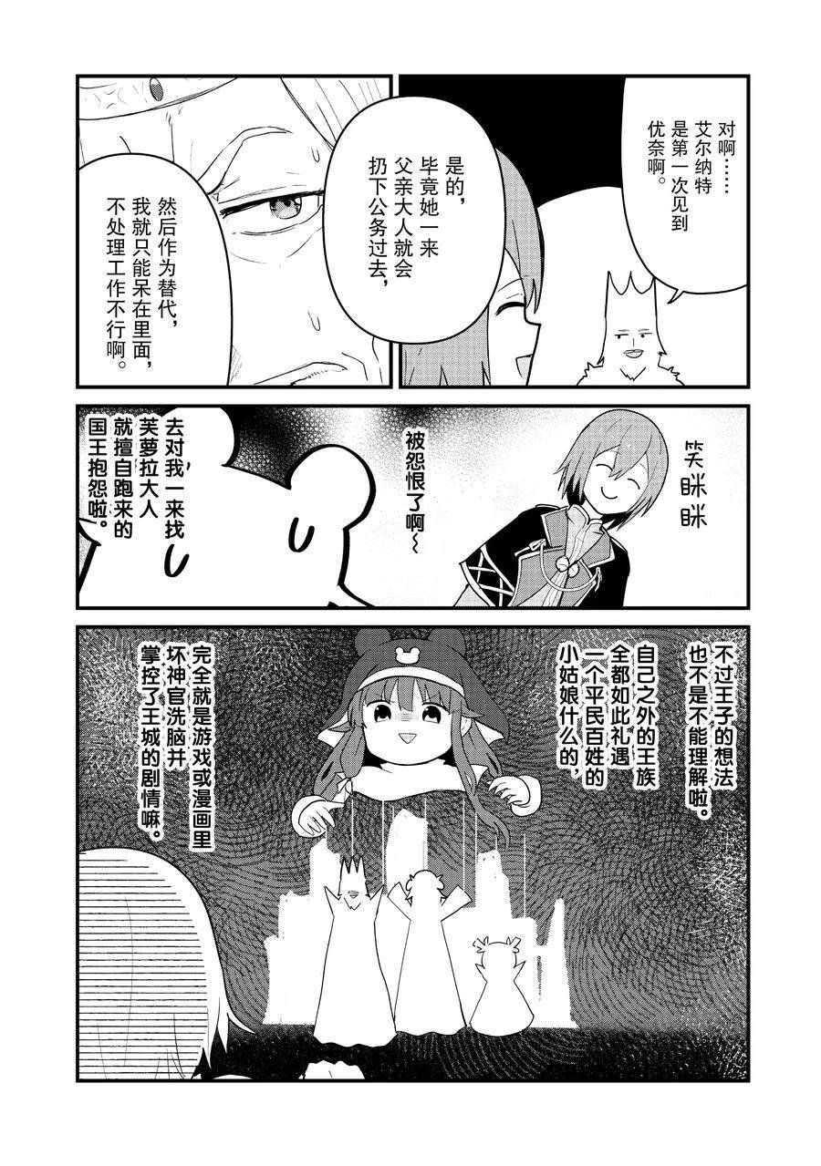 第123话