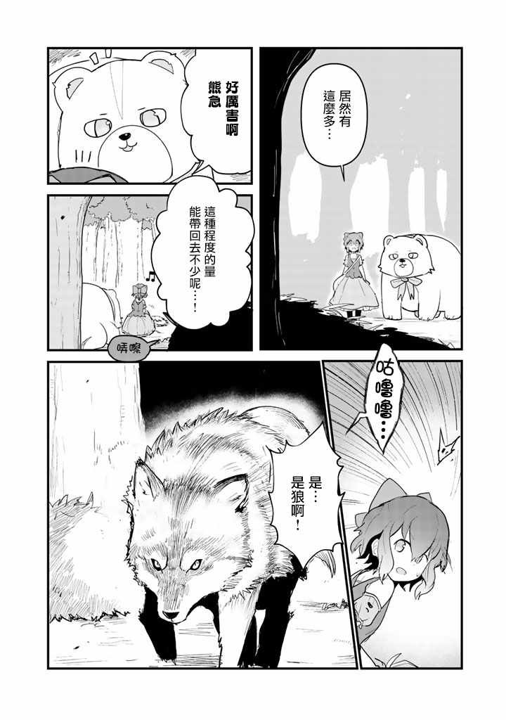 第18话