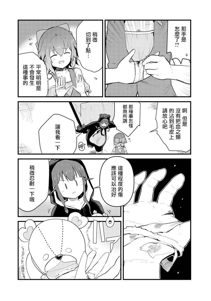 第20话