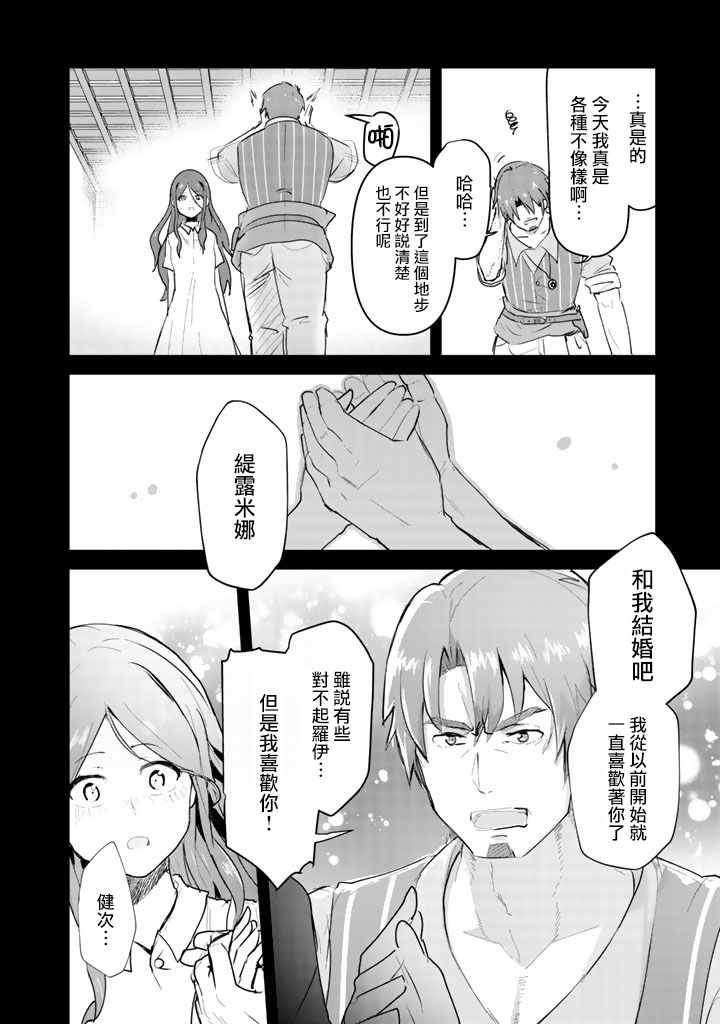 第22话