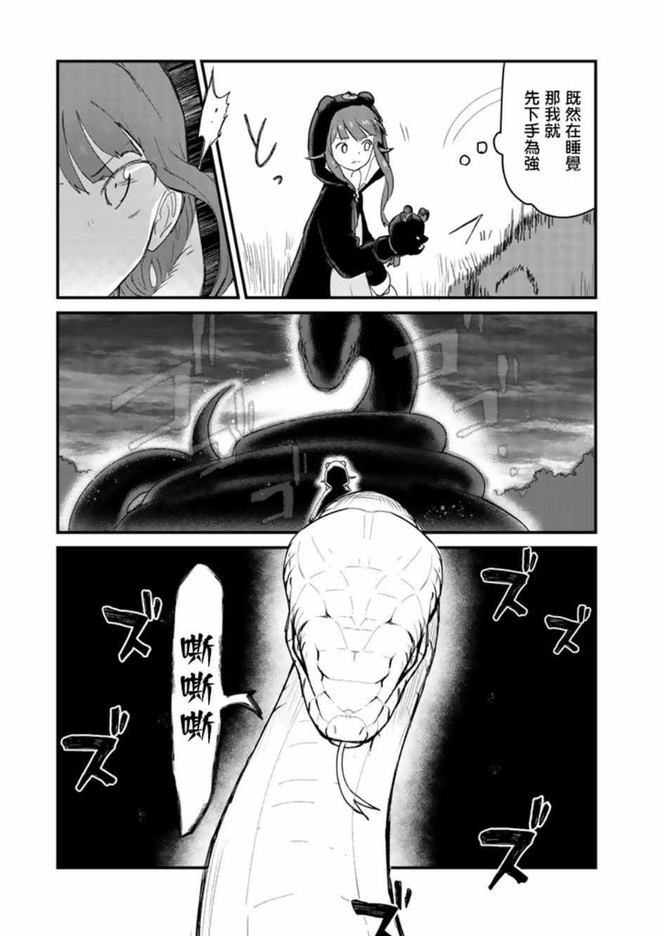 第25话