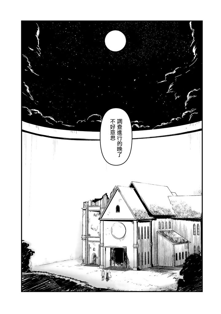 第34话