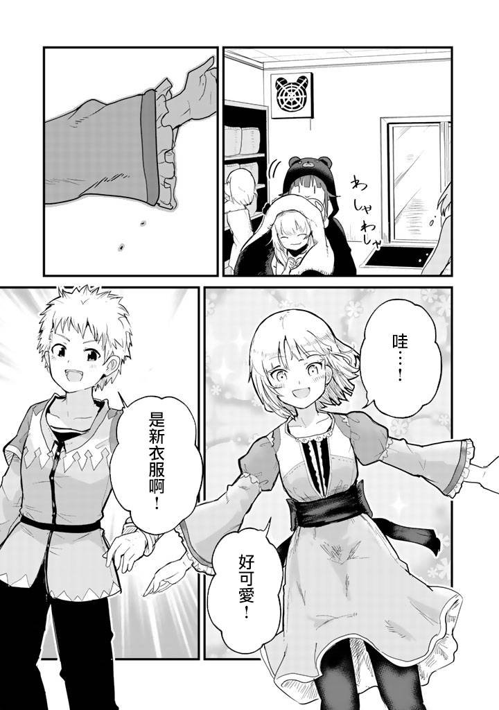 第35话