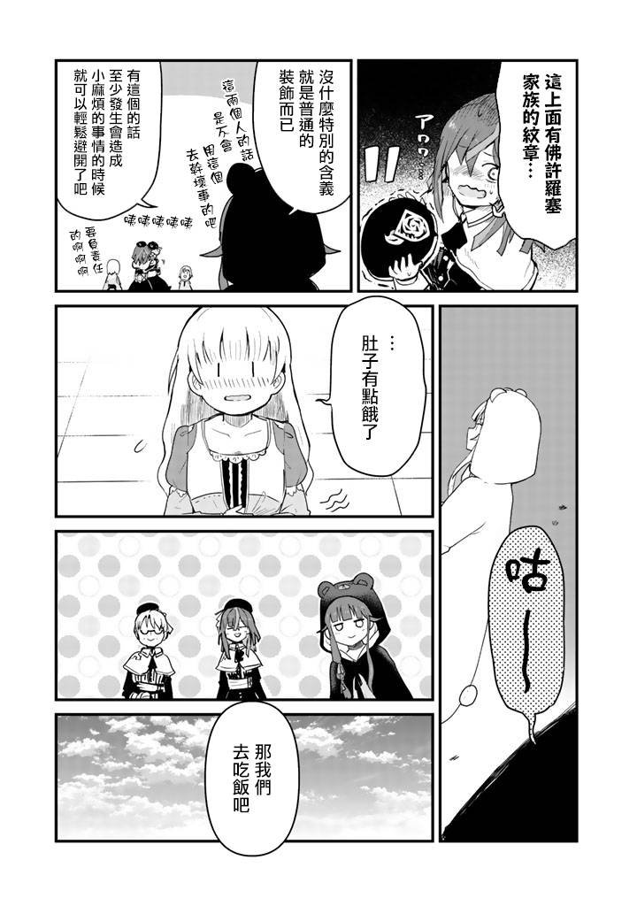 第35话