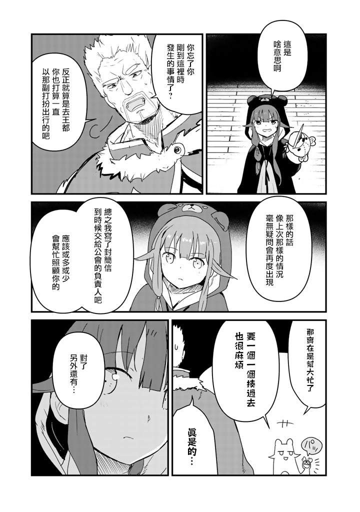第37话