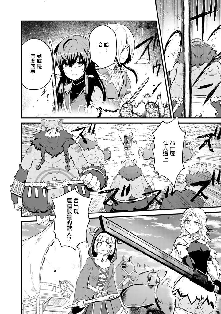 第40话