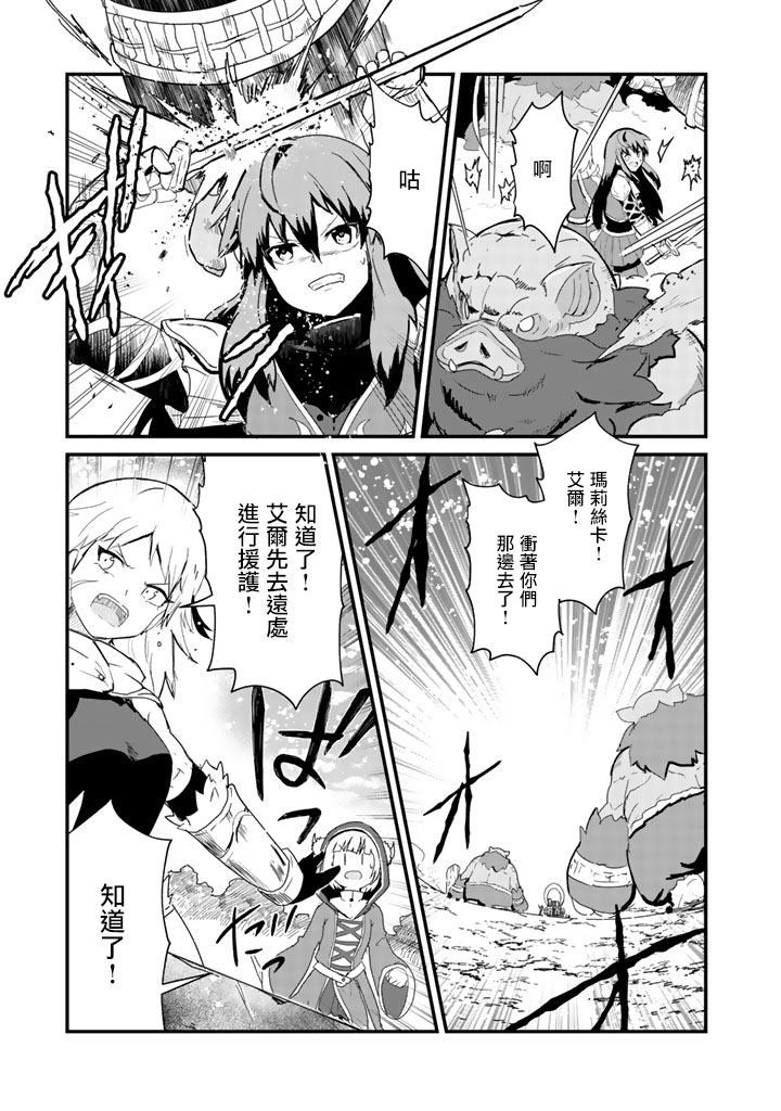 第40话