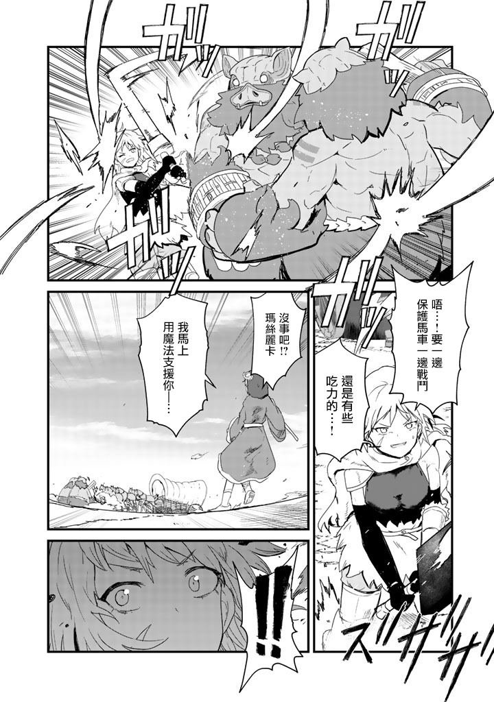 第40话