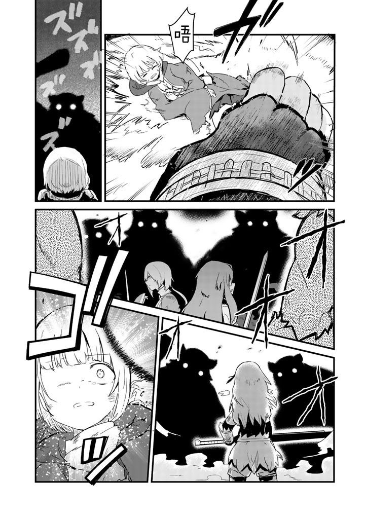 第40话