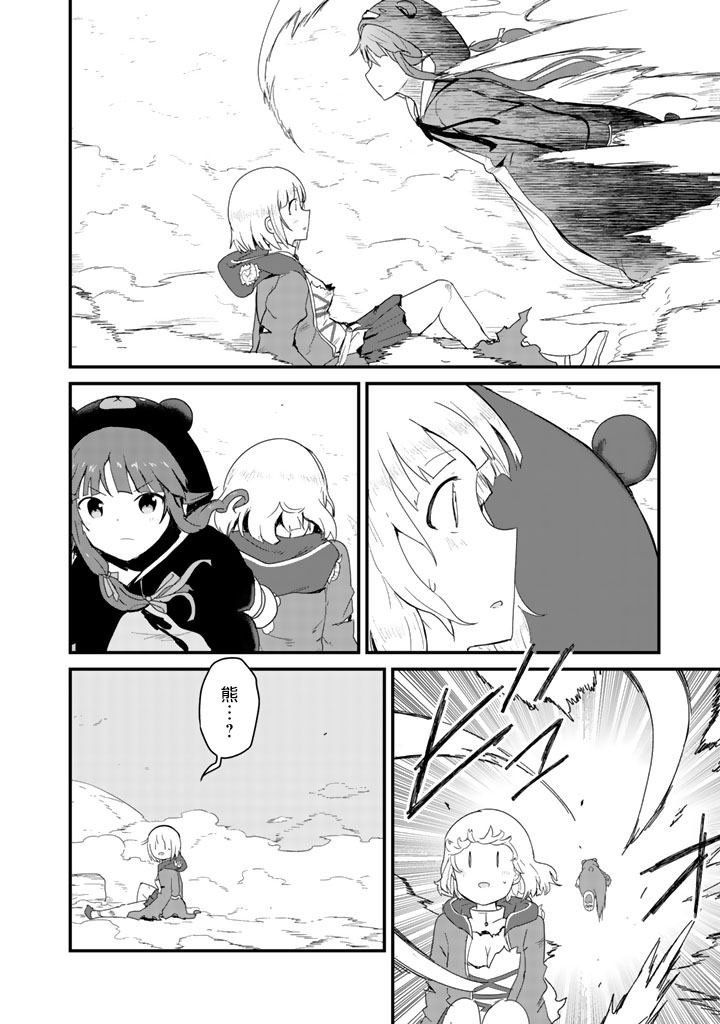 第40话
