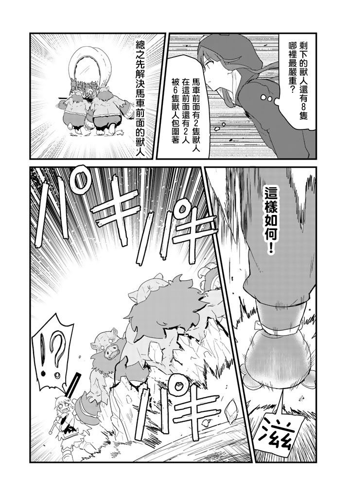 第40话