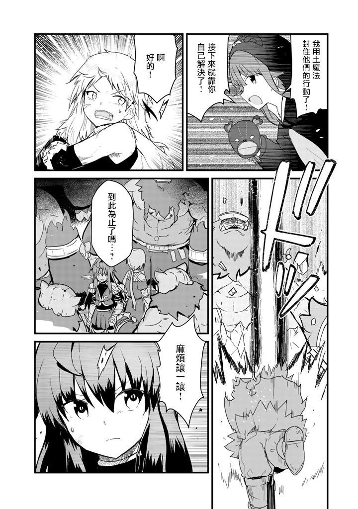 第40话