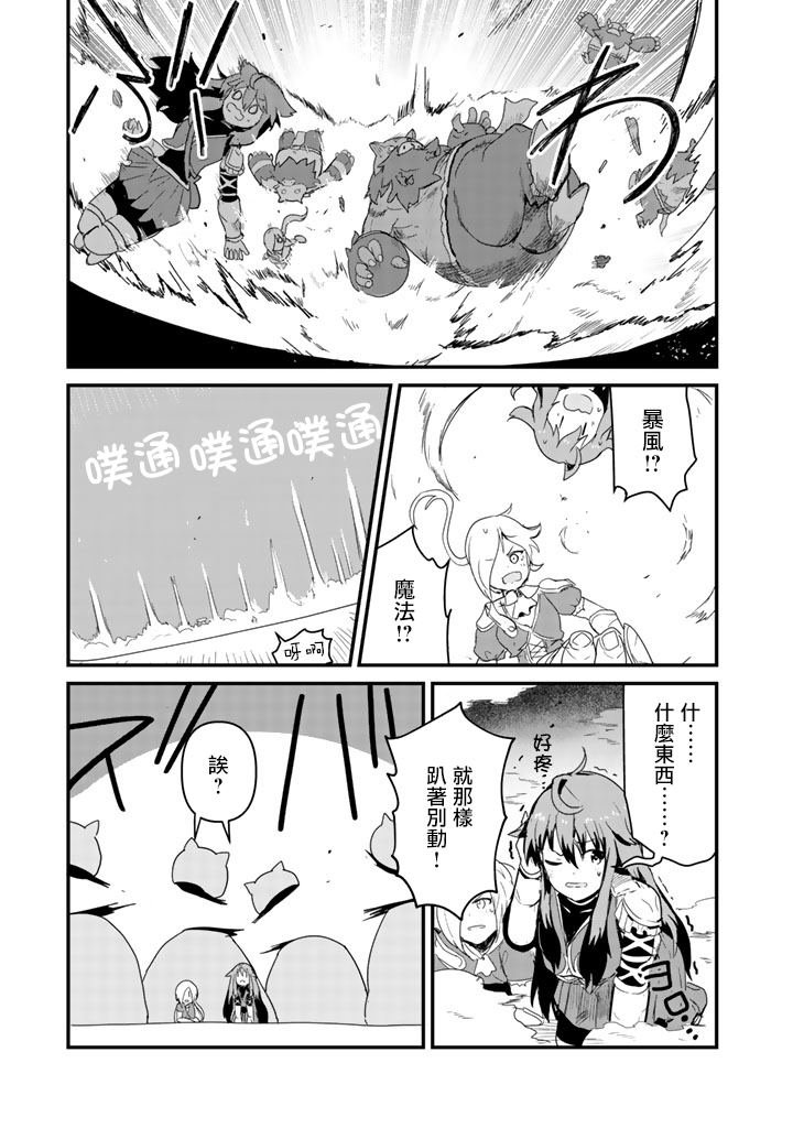 第40话