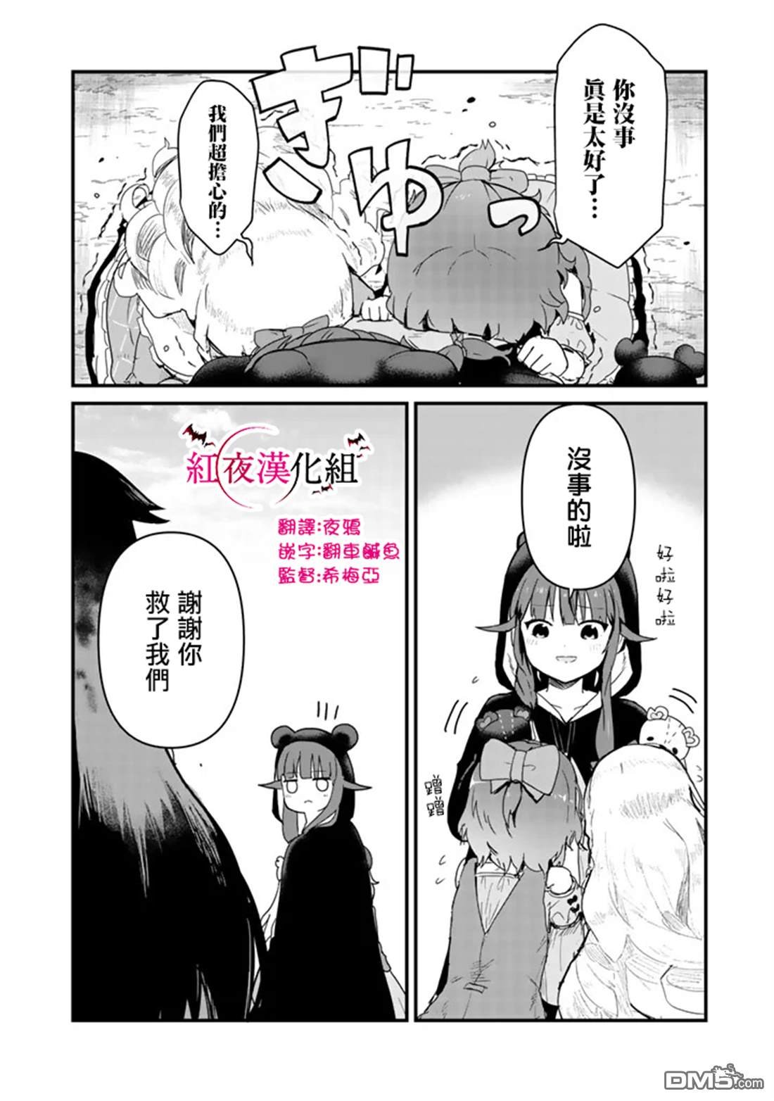第41话