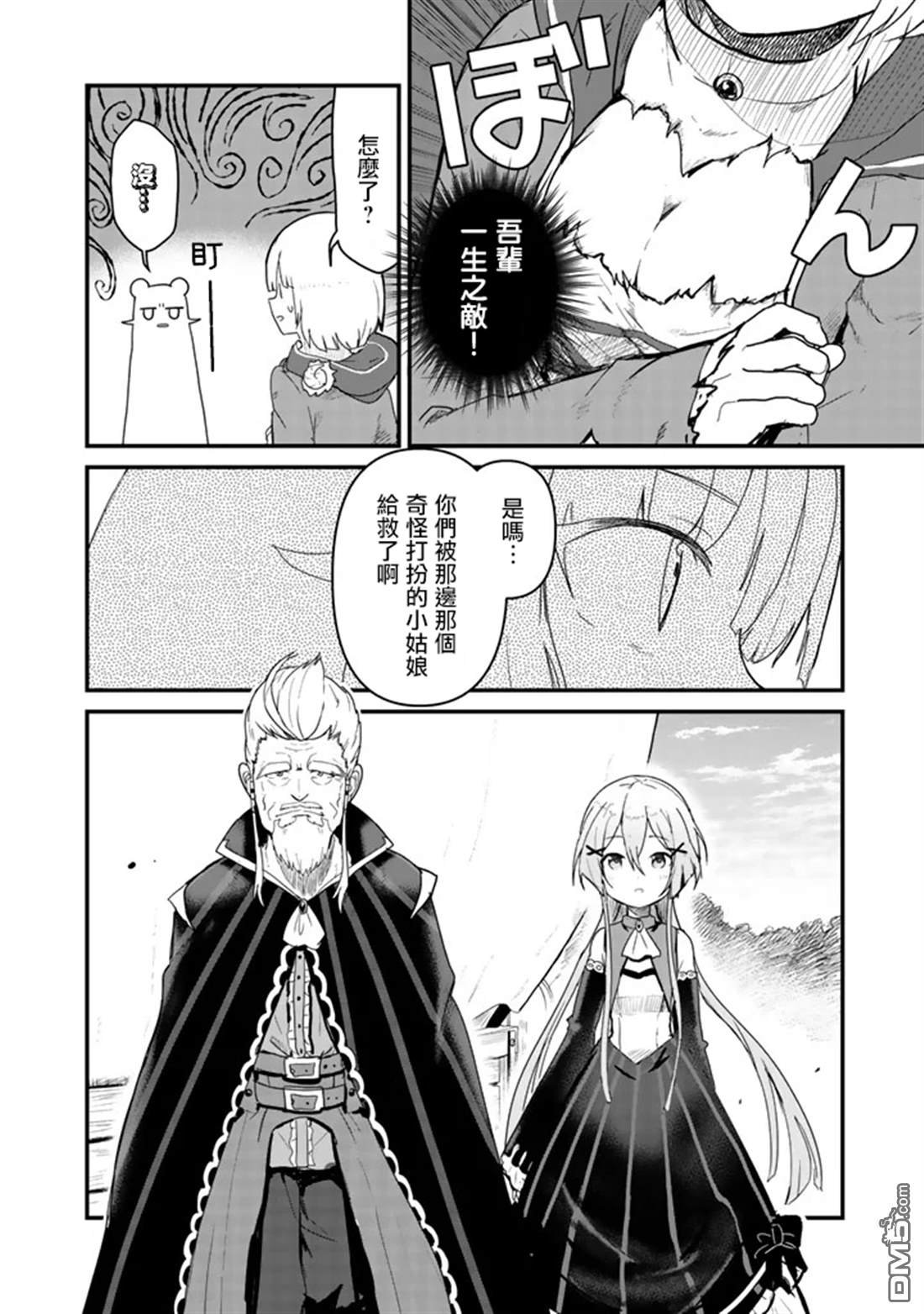 第41话
