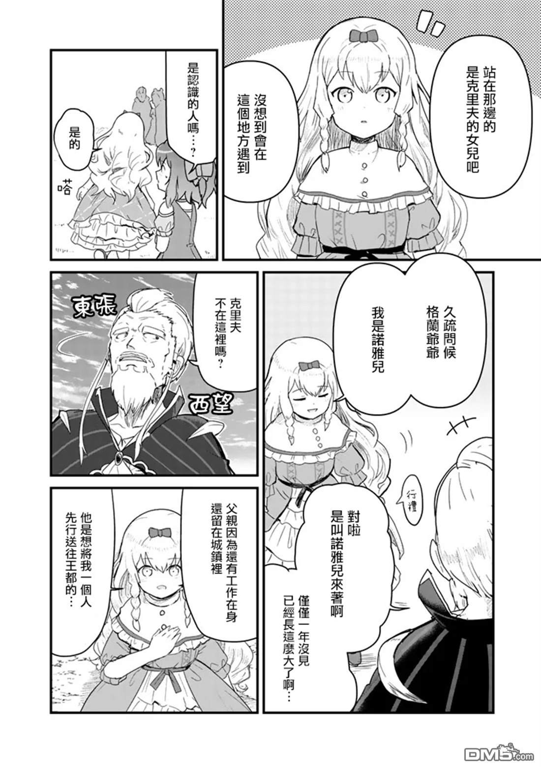 第41话