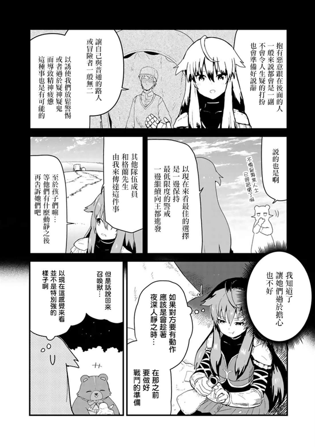 第42话