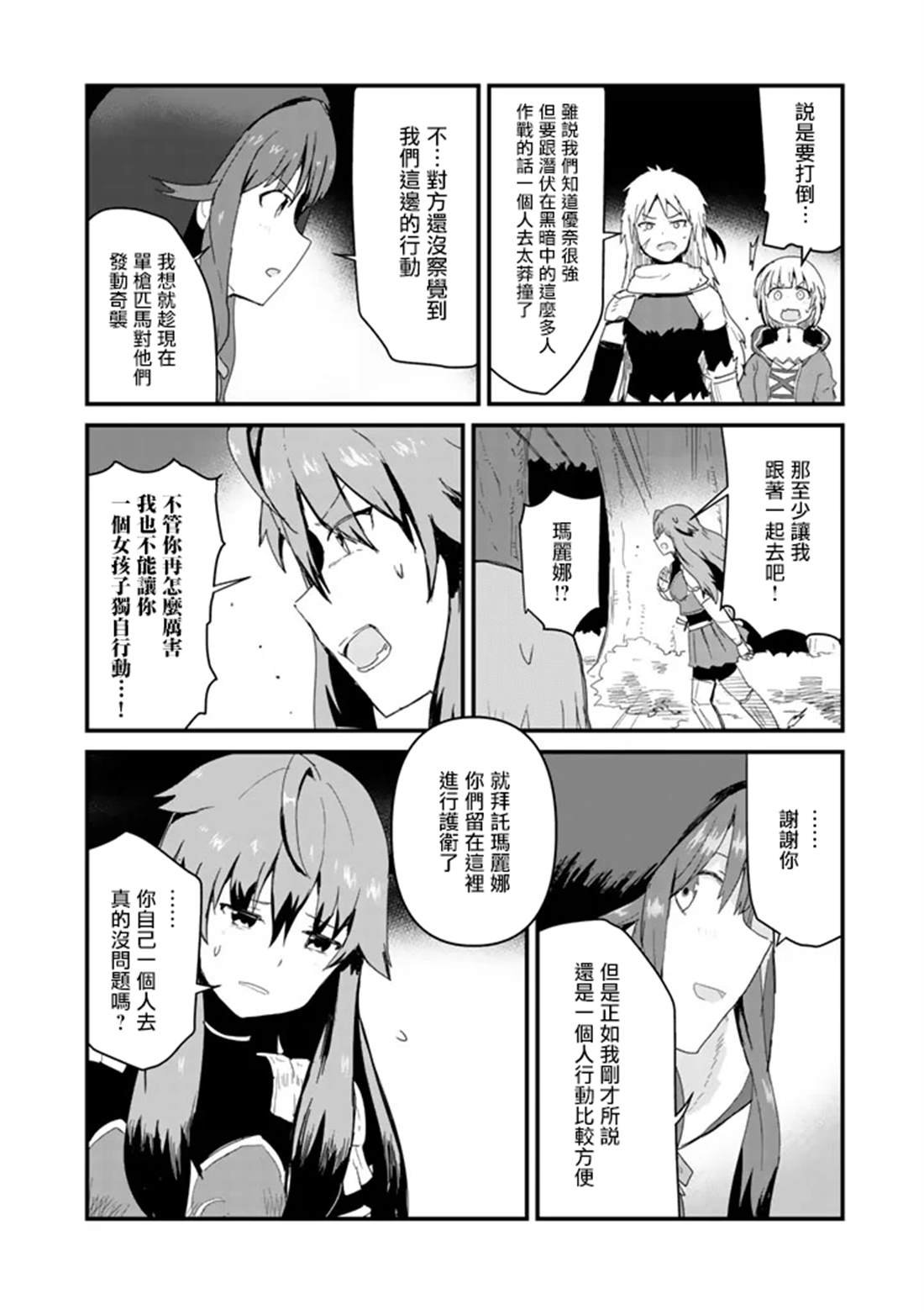 第42话