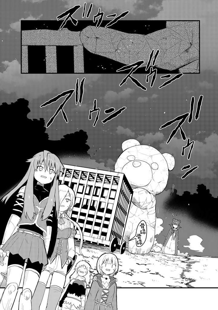 第43话