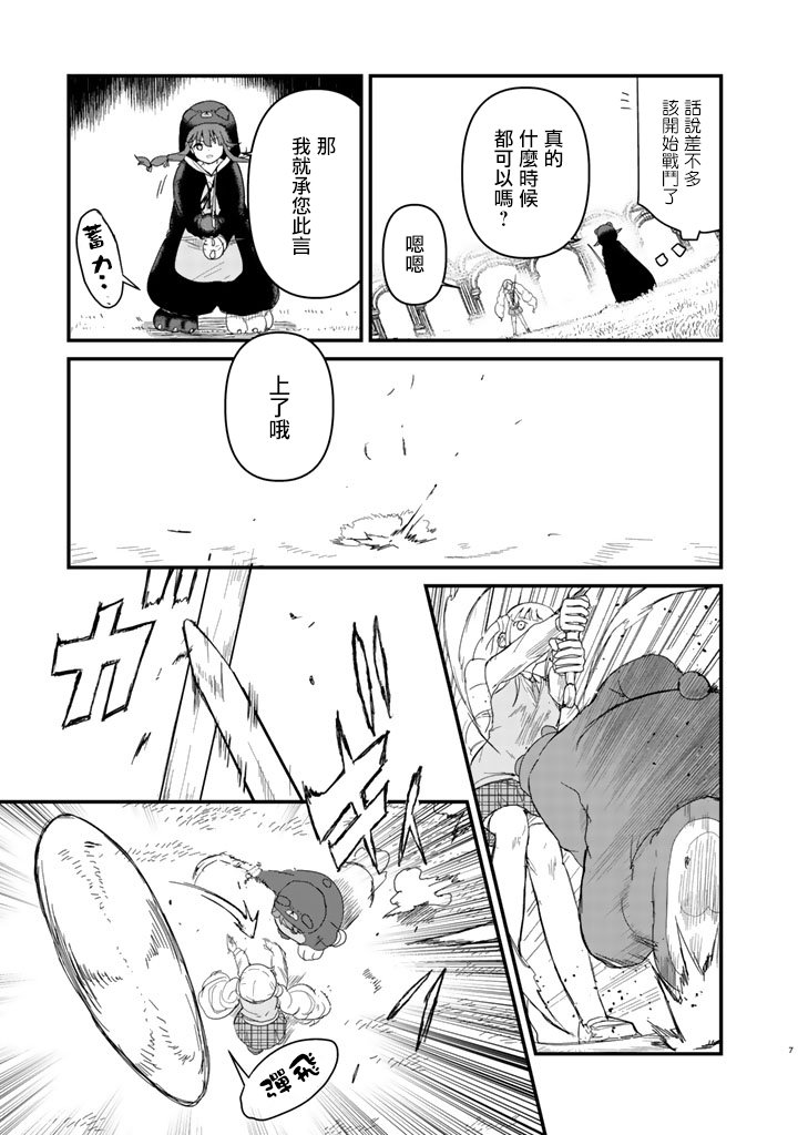 第45话