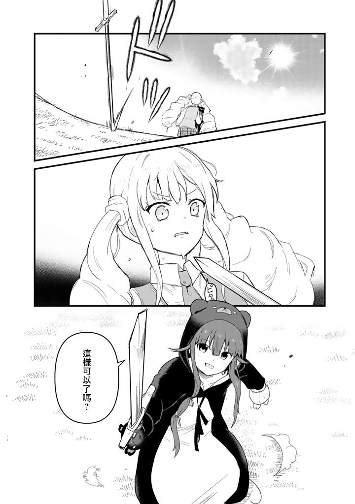 第45话