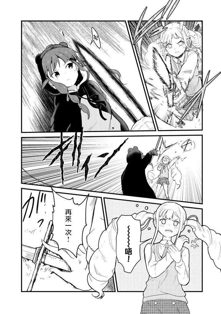 第45话