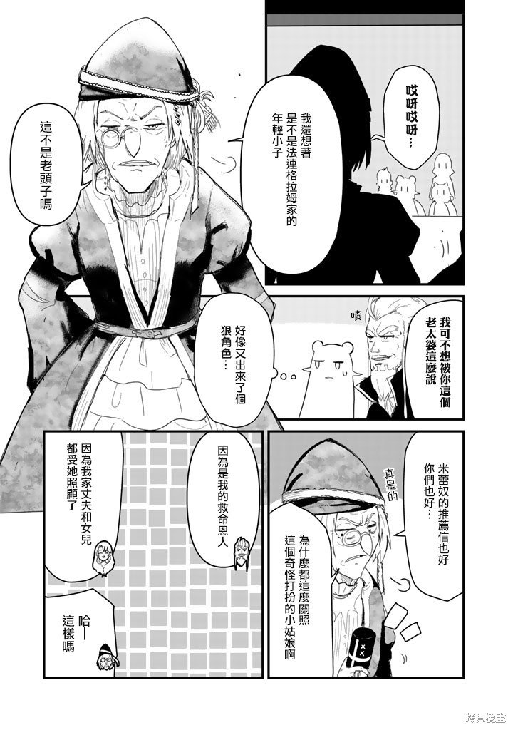 第46话