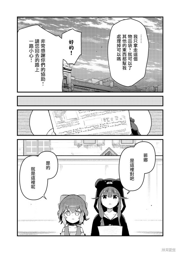第47话