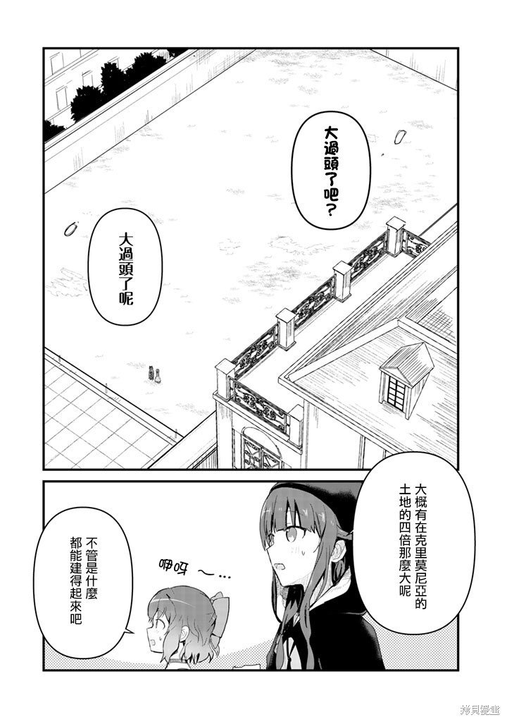 第47话