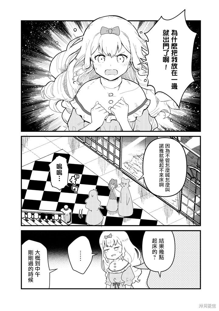 第47话
