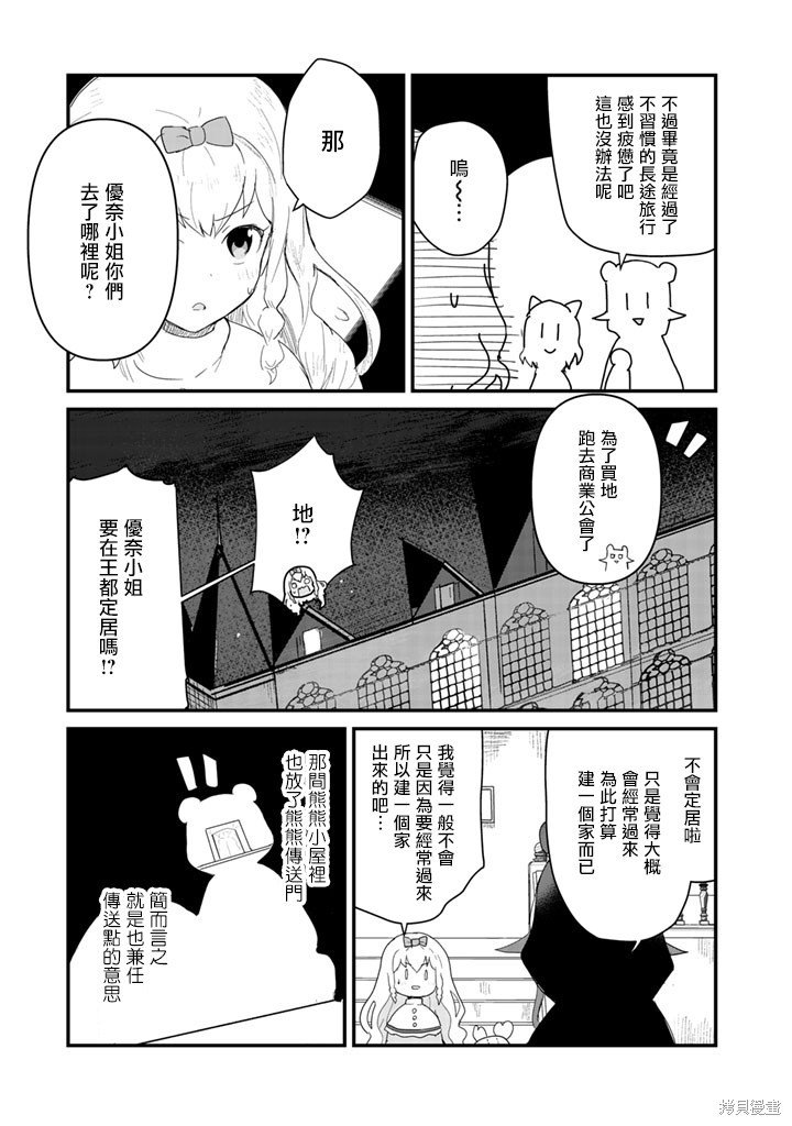 第47话