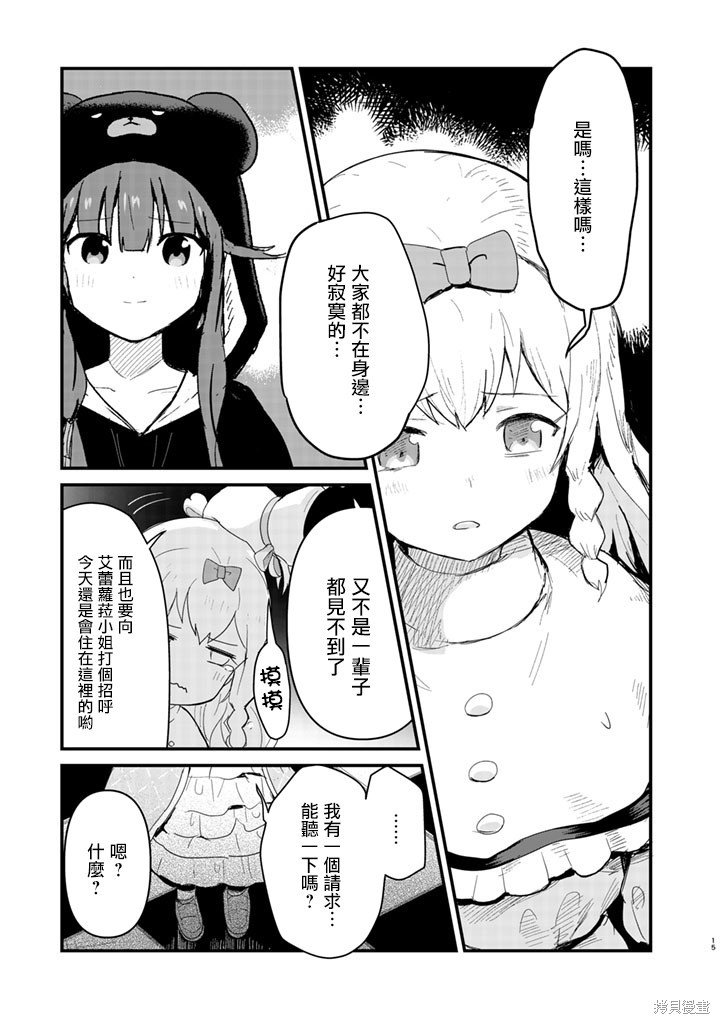 第47话