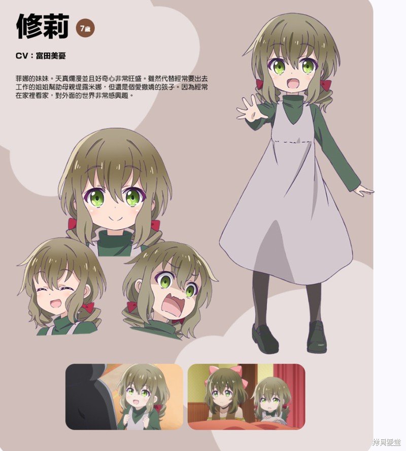 第47话
