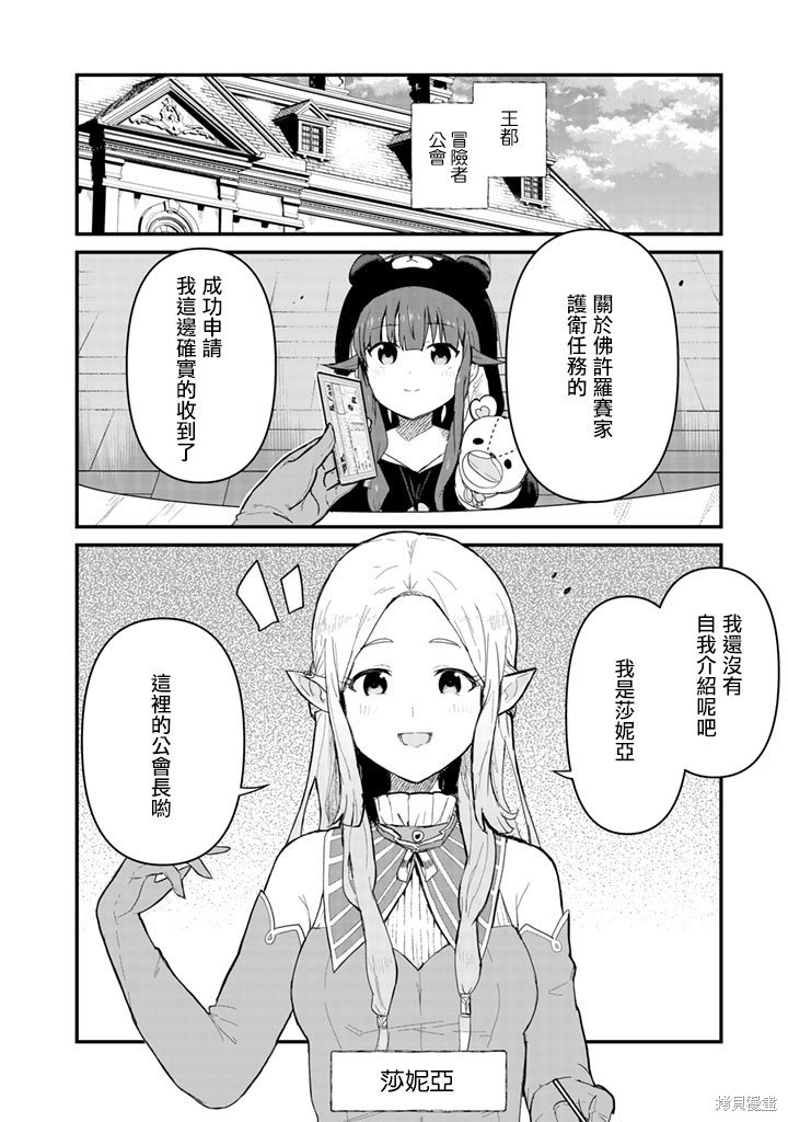 第48话
