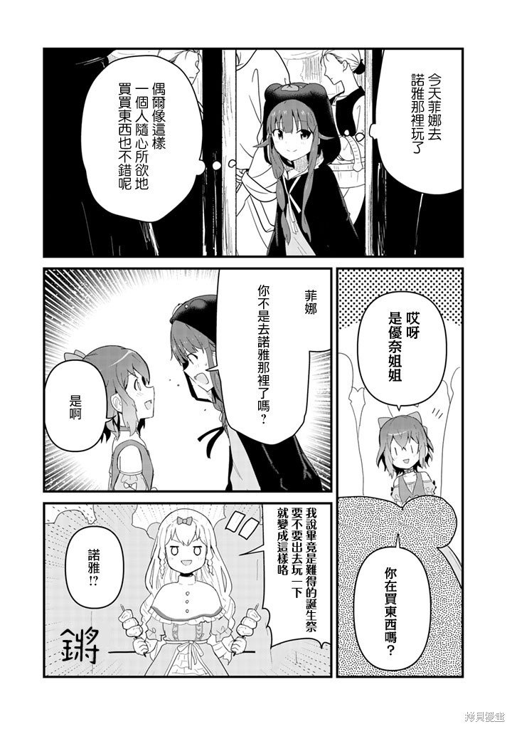 第48话