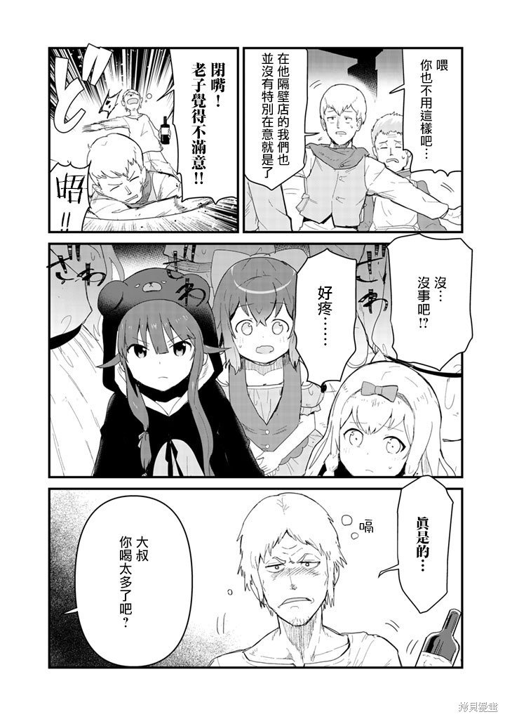 第48话